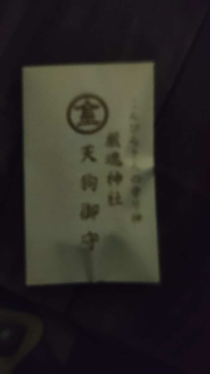 金刀比羅宮 | 去趣 chicTrip