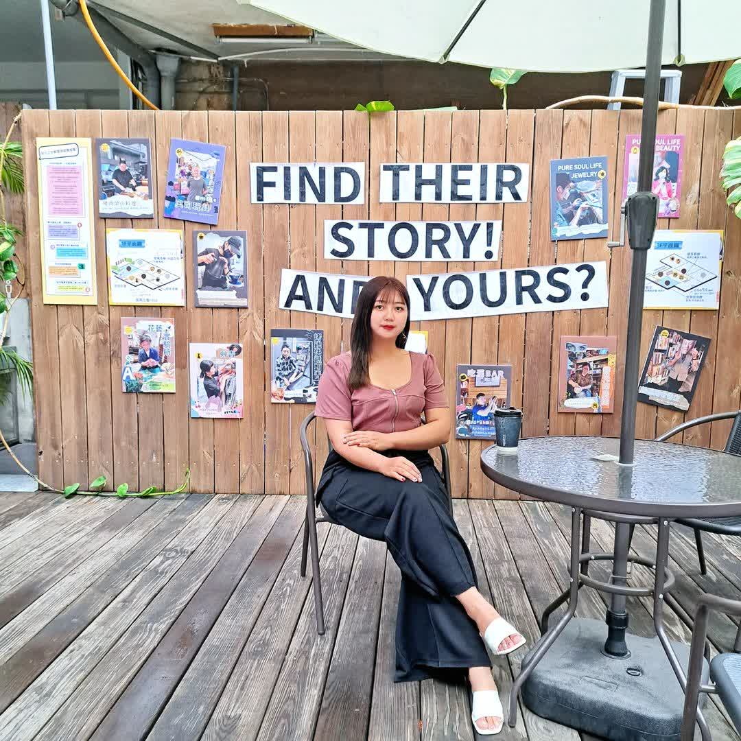 富興工廠1962文創聚落 | 去趣 chicTrip