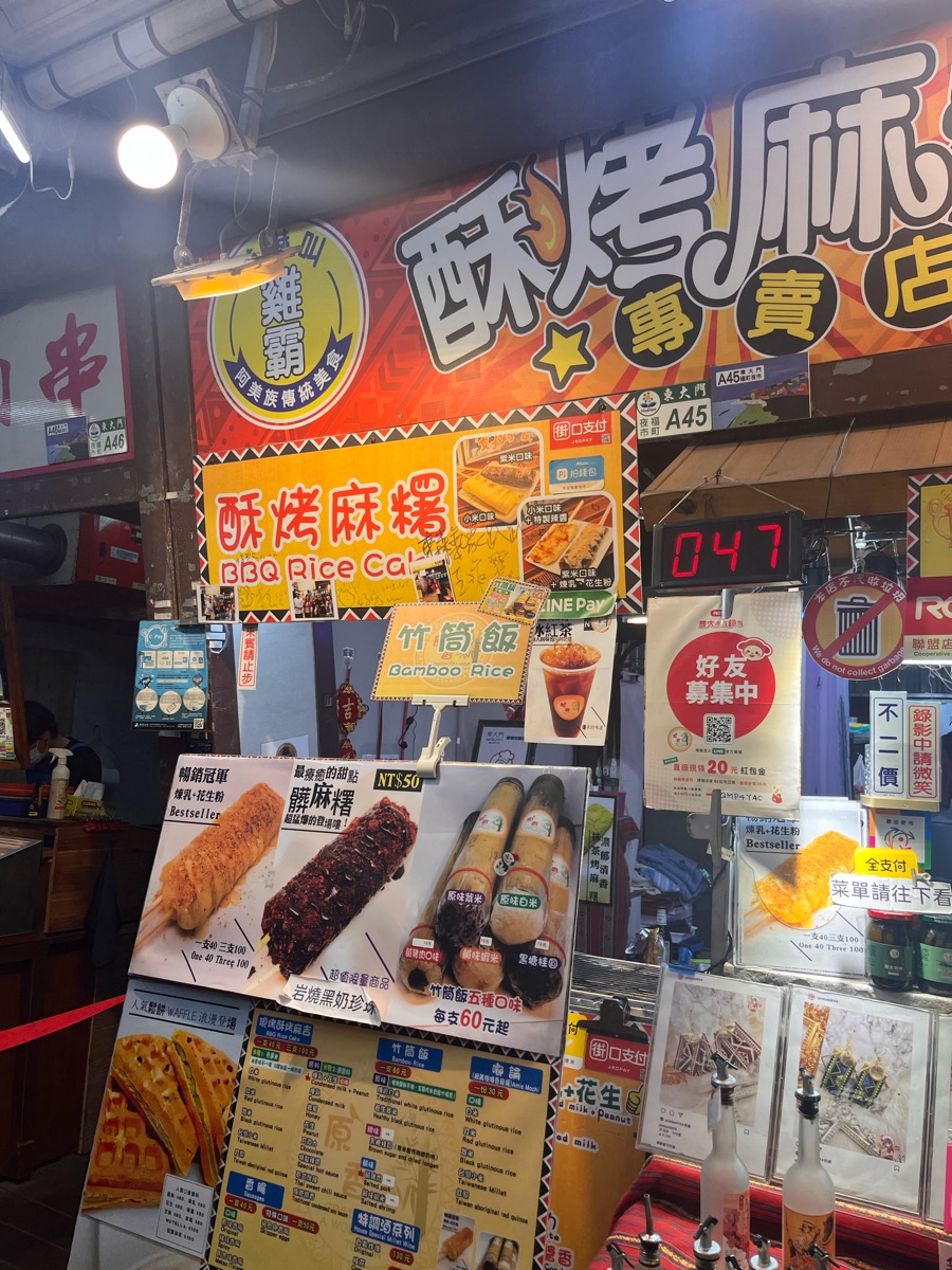 東大門夜市 | 去趣 chicTrip