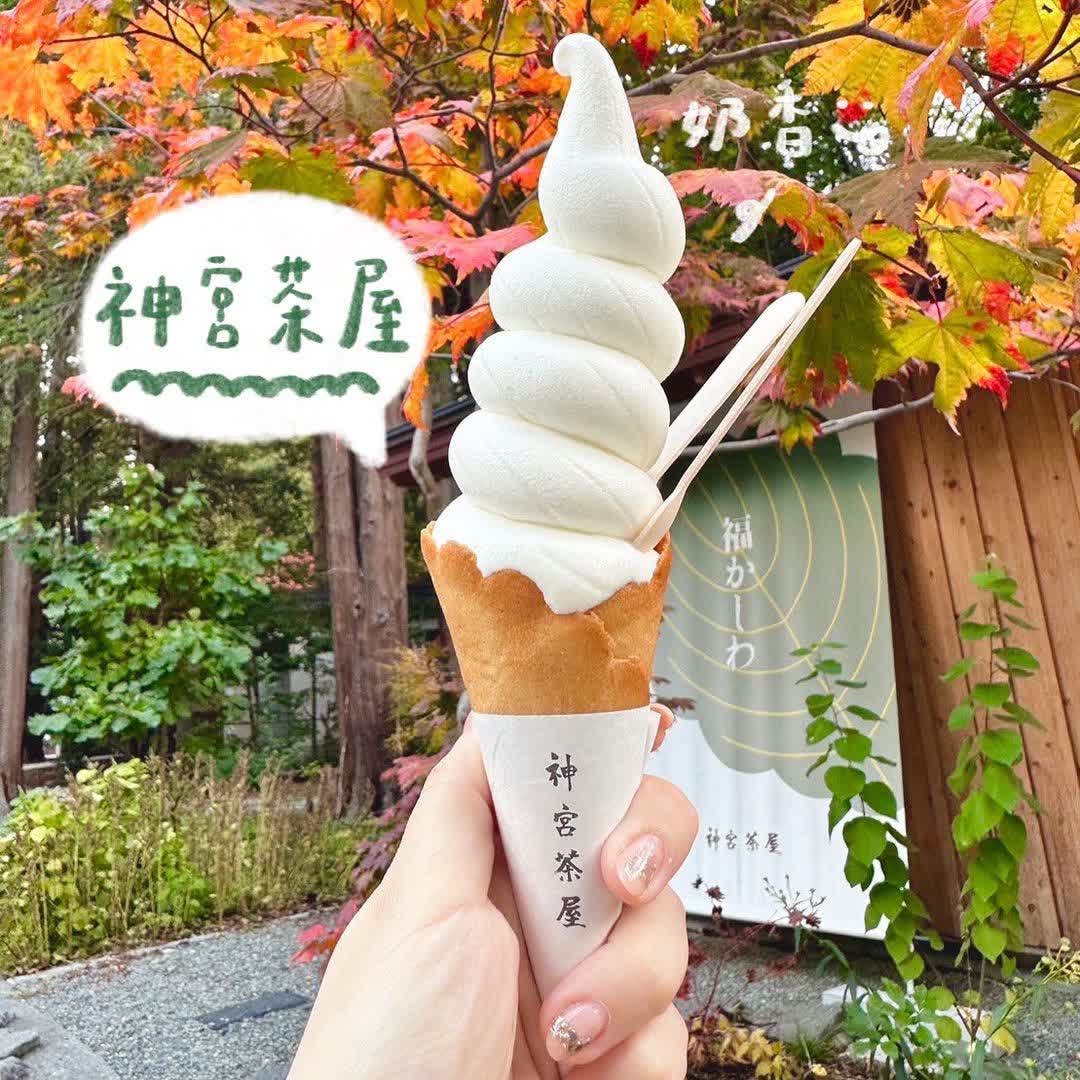 神宮茶屋 | 去趣 chicTrip