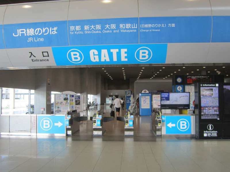 關西國際機場 | 去趣 chicTrip