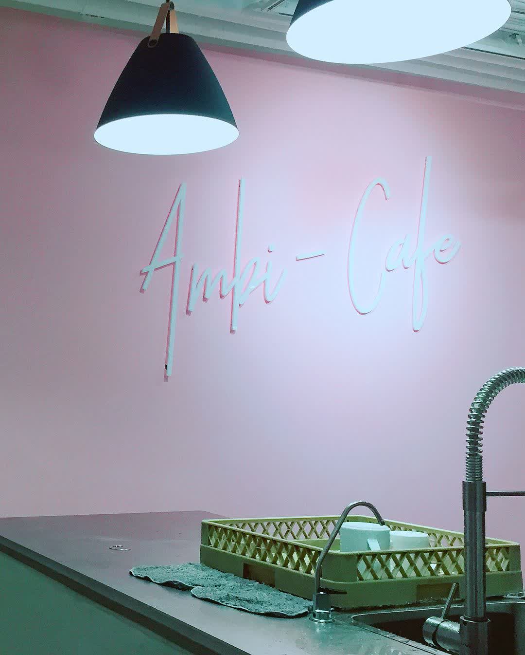 無聊咖啡 AMBI-CAFE | 去趣 chicTrip