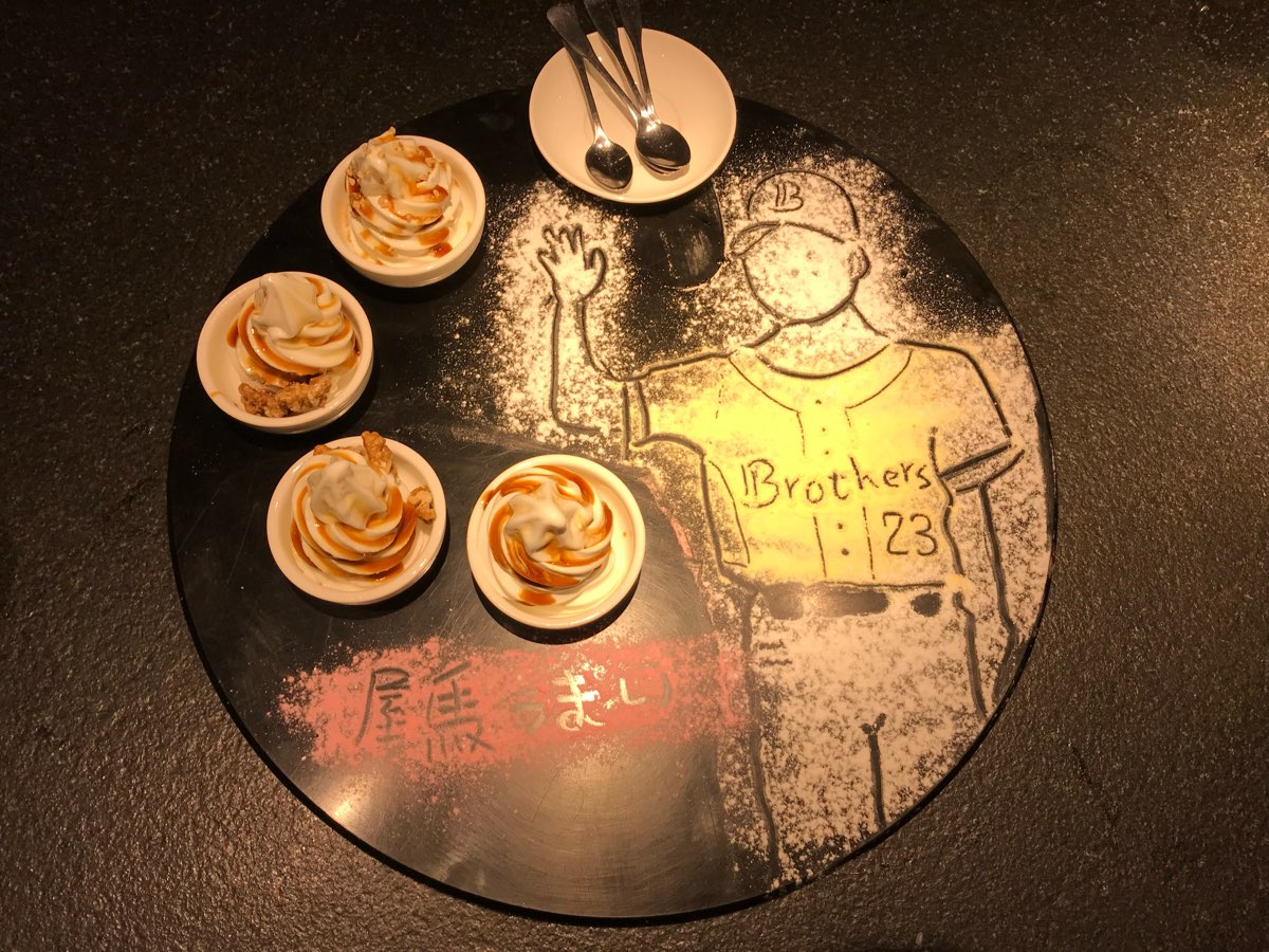 屋馬燒肉國安店 | 去趣 chicTrip