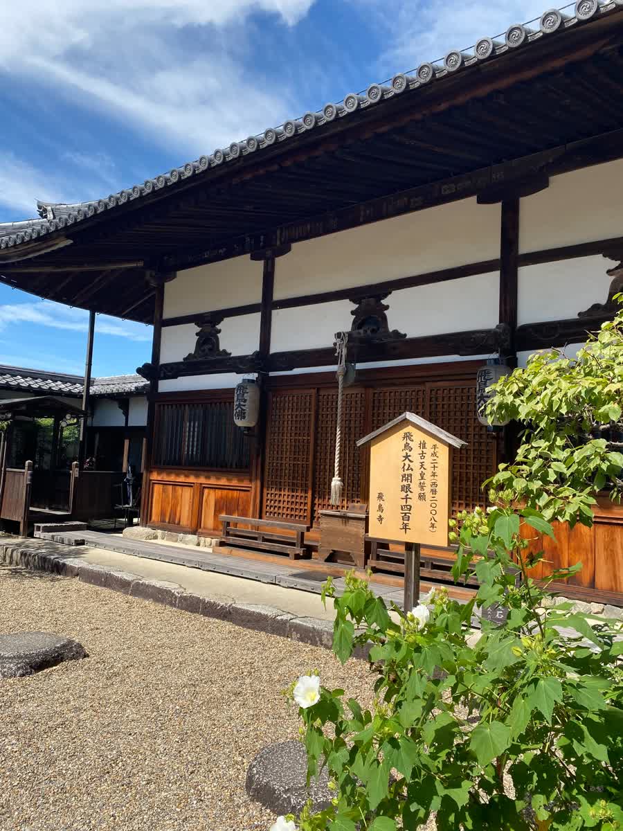 飛鳥寺 | 去趣 chicTrip