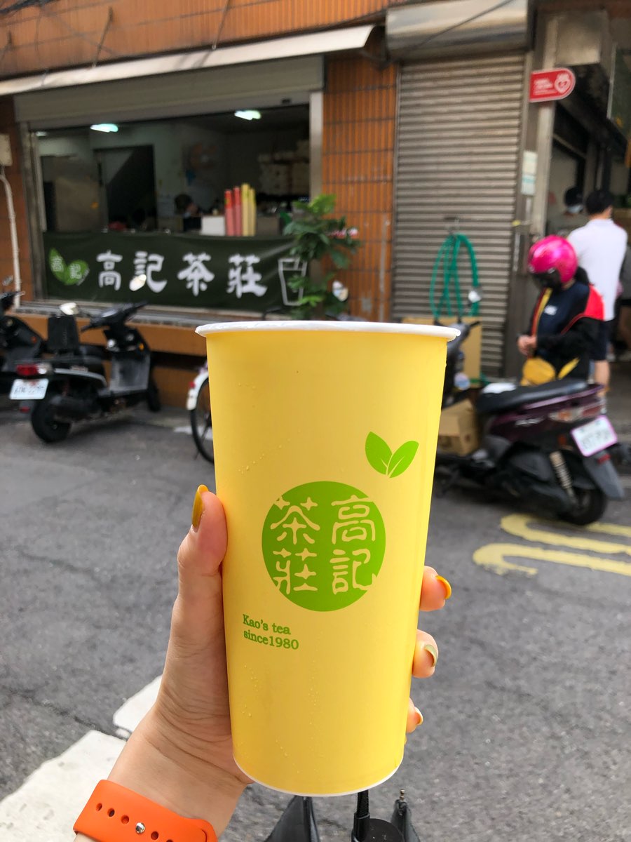 高記茶莊 | 去趣 chicTrip