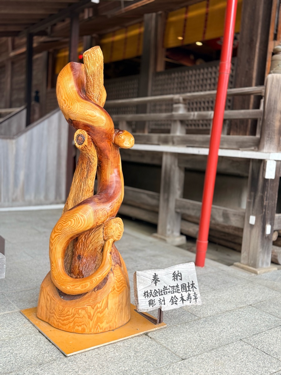 金蛇水神社 | 去趣 chicTrip