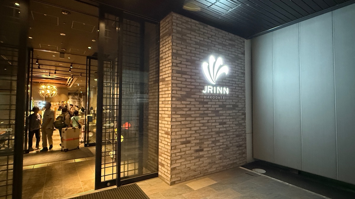 函館JR Inn | 去趣 chicTrip