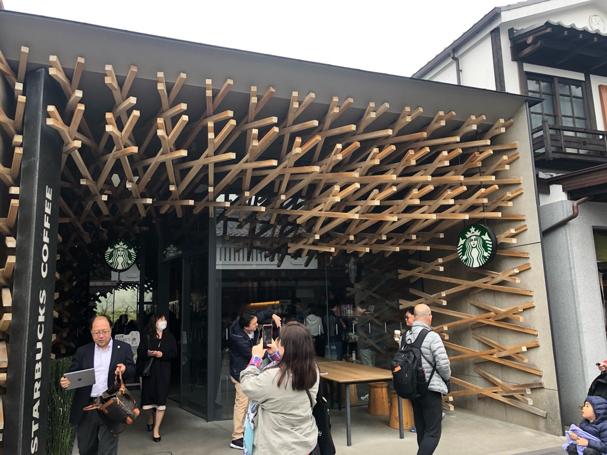 星巴克 太宰府天滿宮表參道店 | 去趣 chicTrip