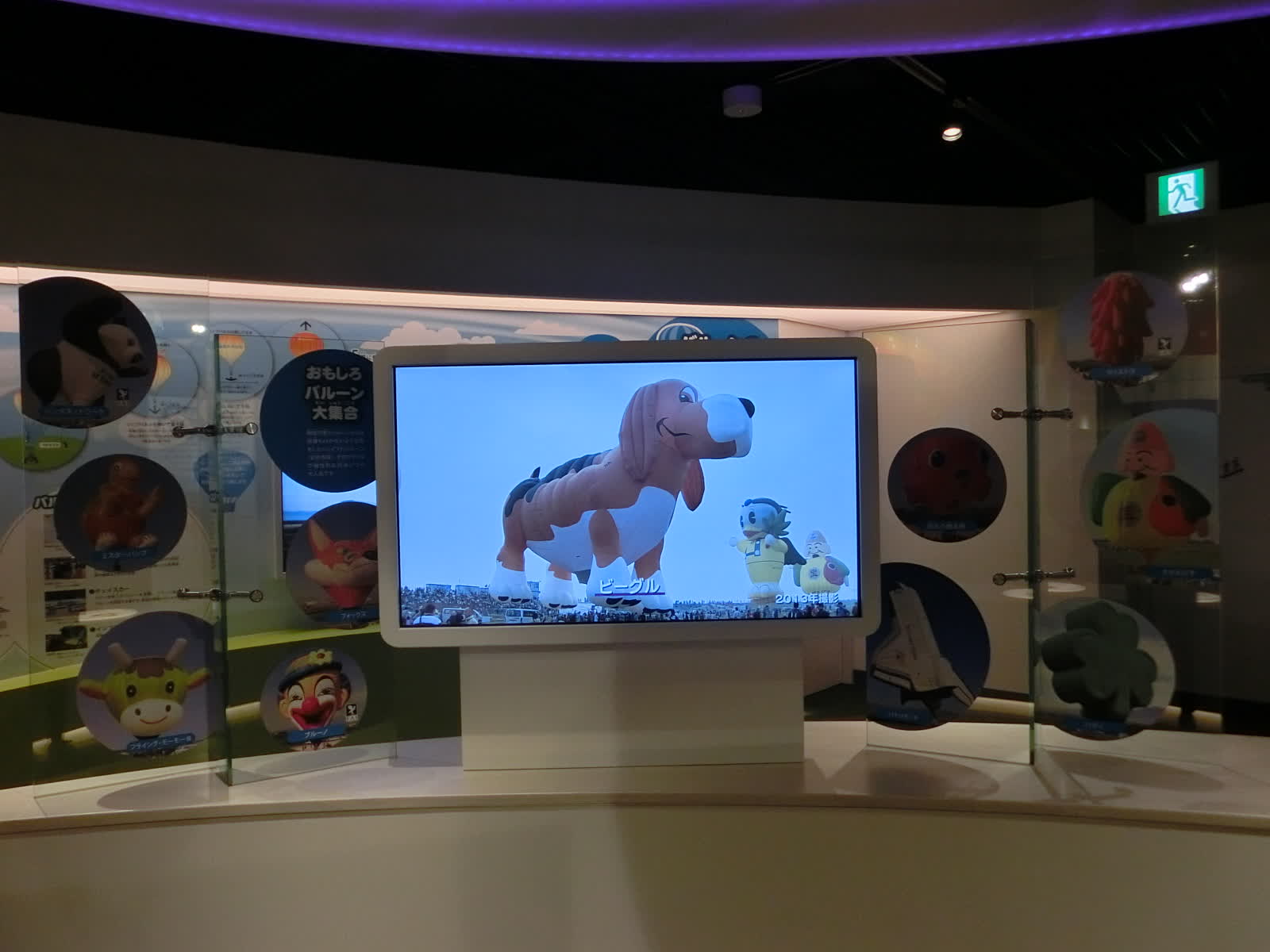 佐賀熱氣球博物館 | 去趣 chicTrip