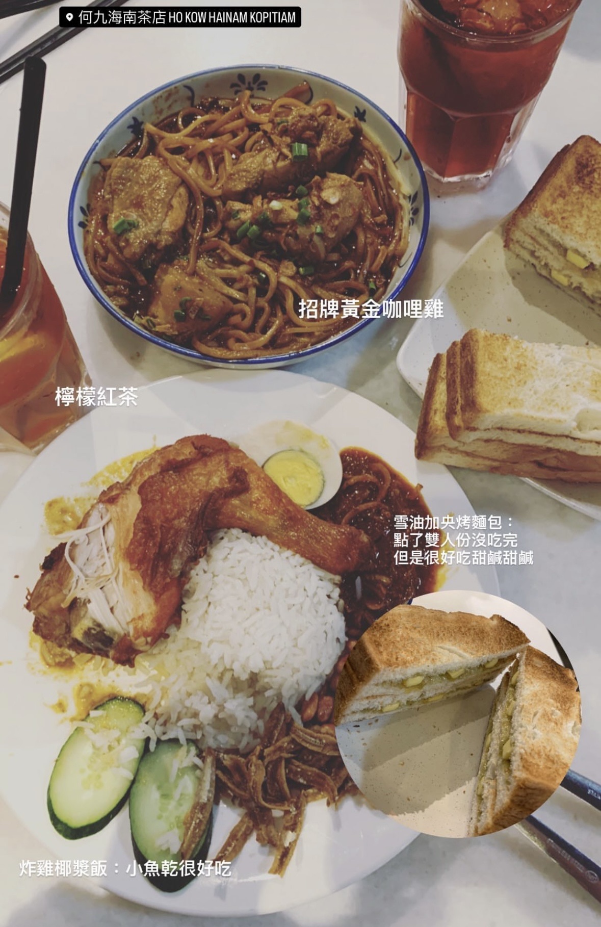 何九海南茶店 | 去趣 chicTrip