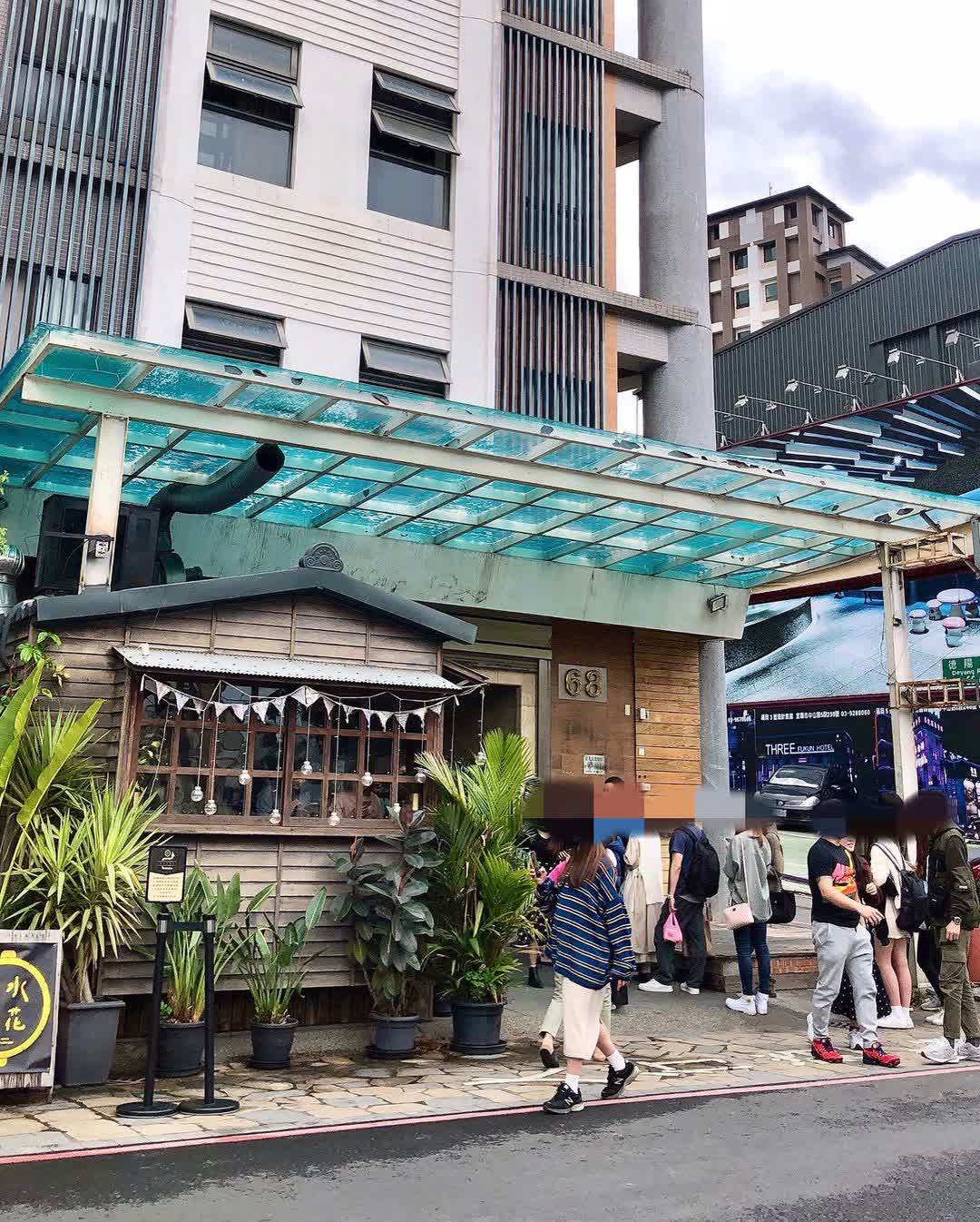 白水豆花 礁溪創始店 | 去趣 chicTrip