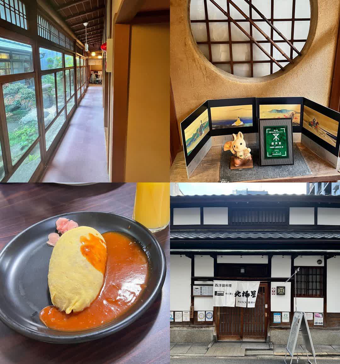北極星 心齋橋本店 | 去趣 chicTrip