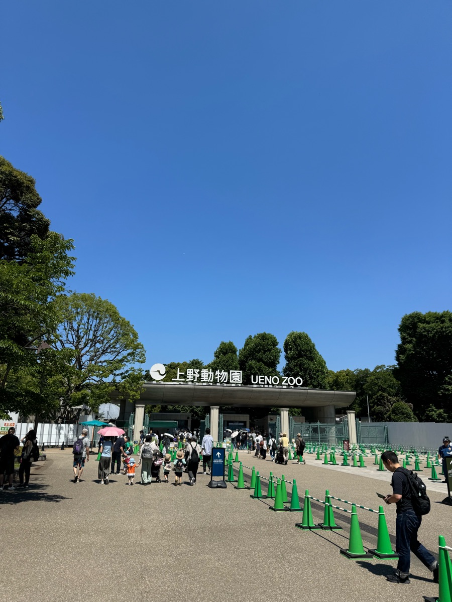 上野動物園 Ueno Zoo | 去趣 chicTrip