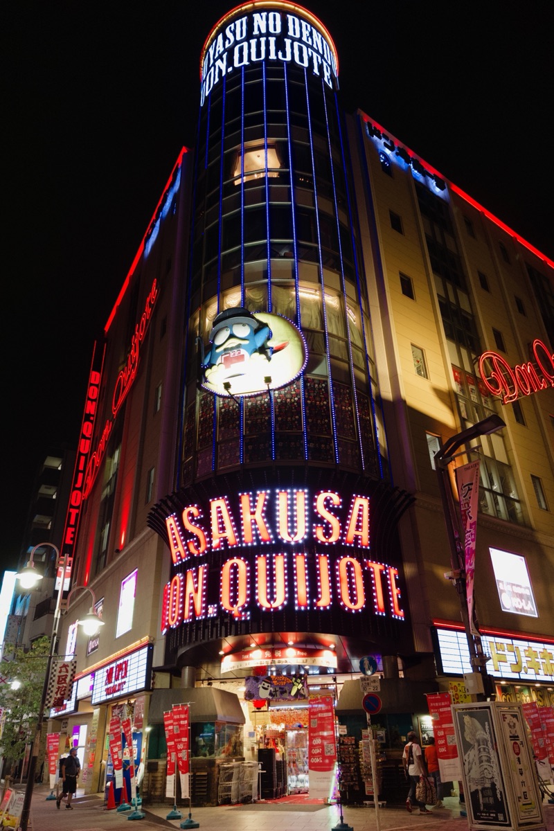 唐吉訶德 淺草店 | 去趣 chicTrip