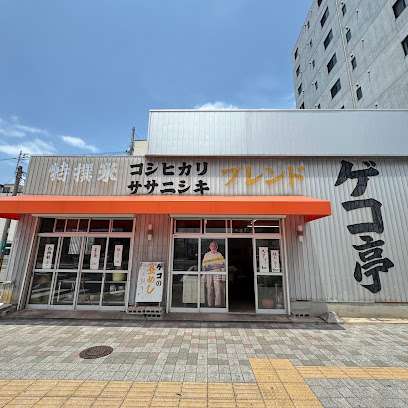 Gekotei. Sakai Breakfast | 去趣 chicTrip