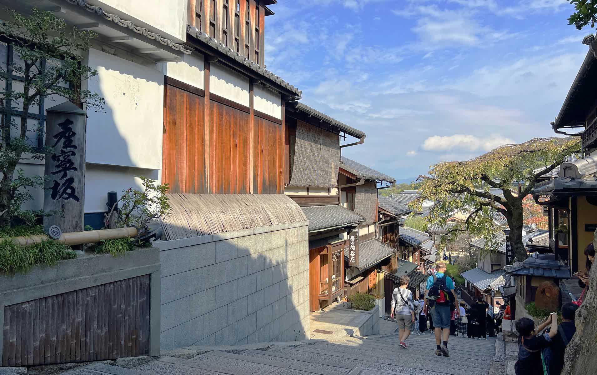 產寧坂 | 去趣 chicTrip