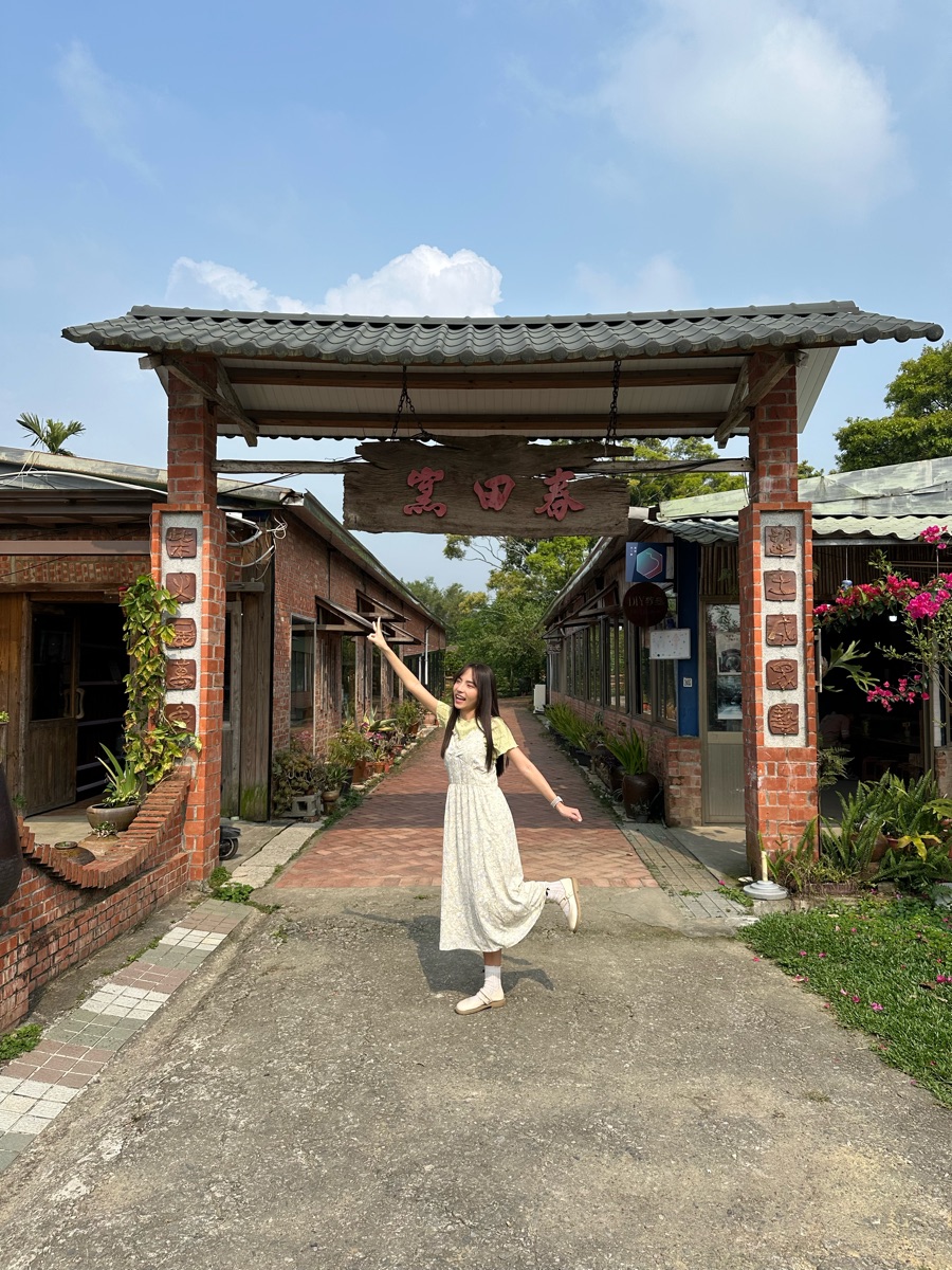 三義春田窯陶藝休閒農場 | 去趣 chicTrip