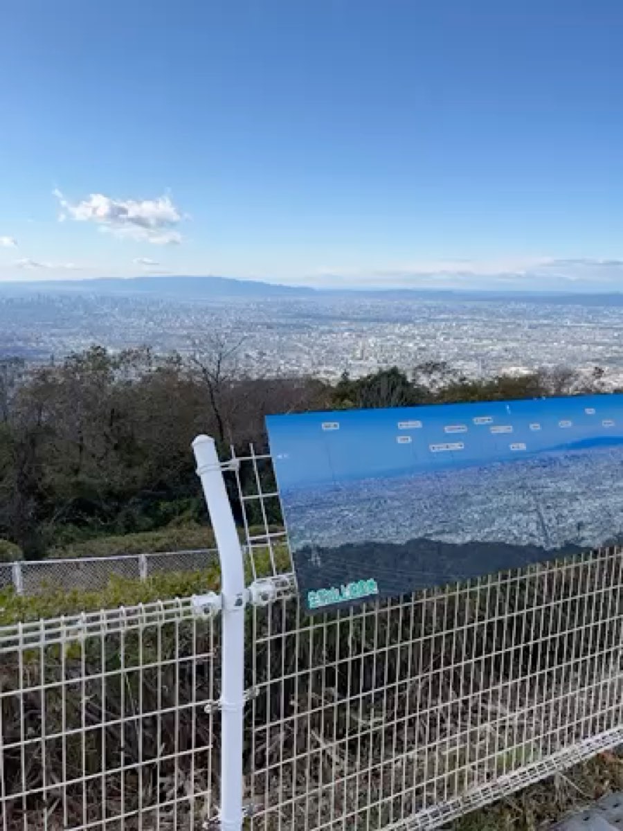 生駒山上遊樂園 | 去趣 chicTrip