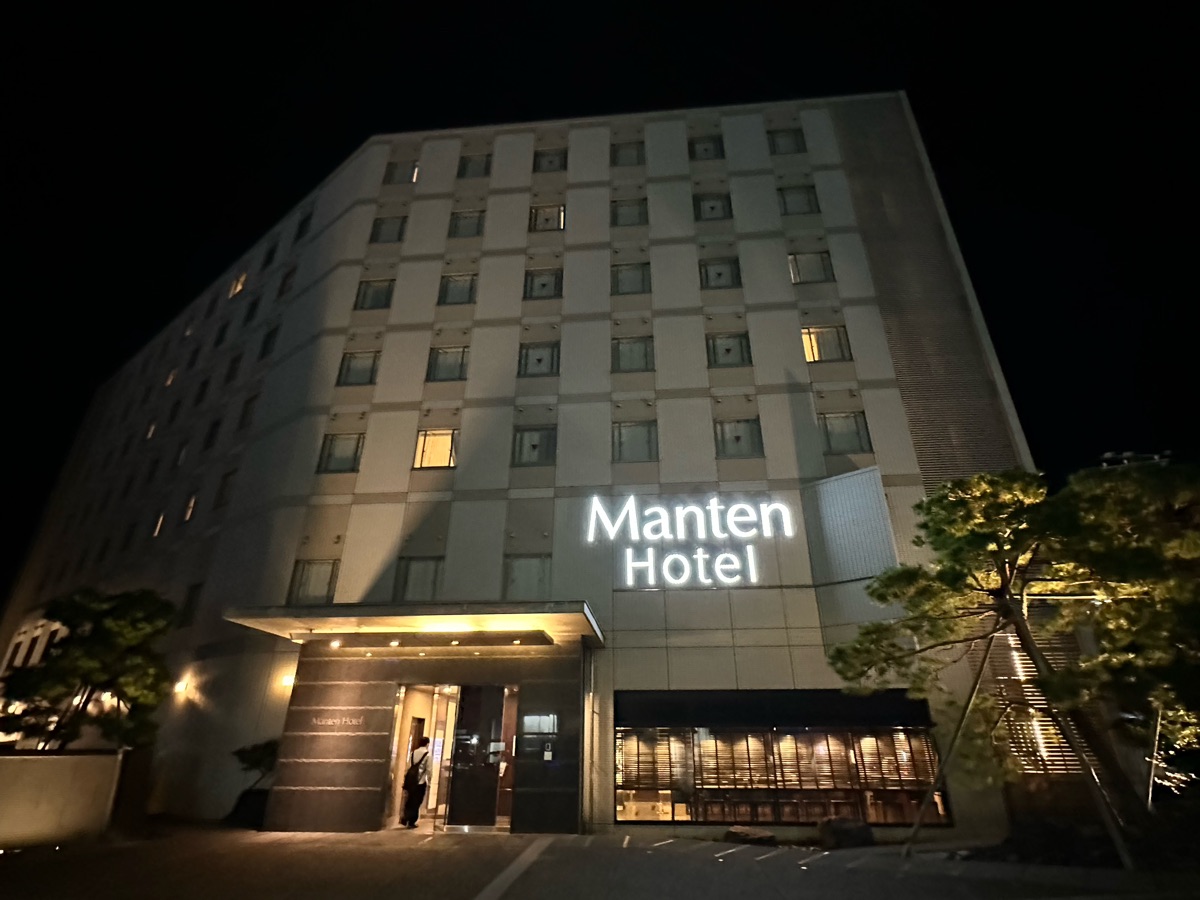 Tsuruga Manten Hotel Ekimae | 去趣 chicTrip