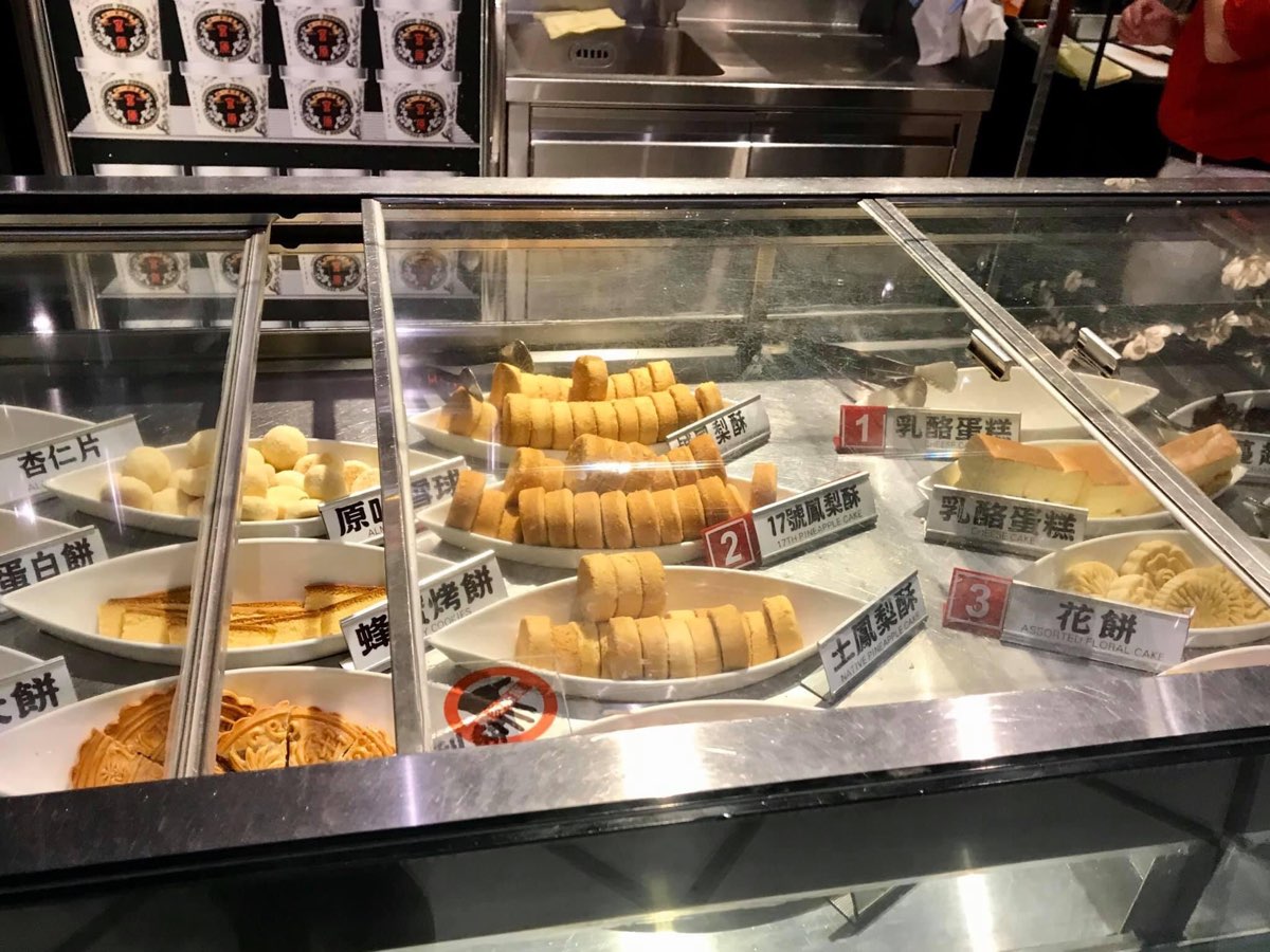 宮原眼科 | 去趣 chicTrip