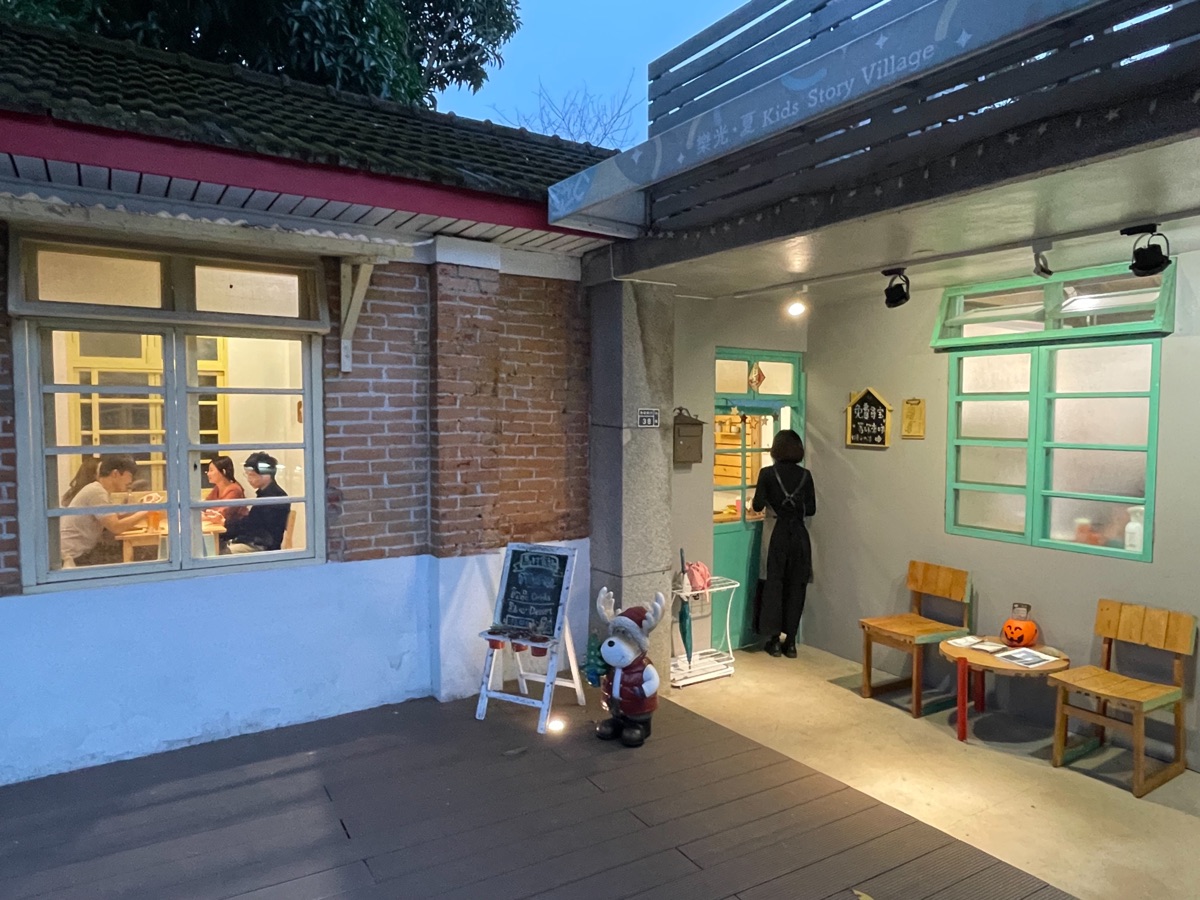 馬祖新村眷村文創園區 | 去趣 chicTrip