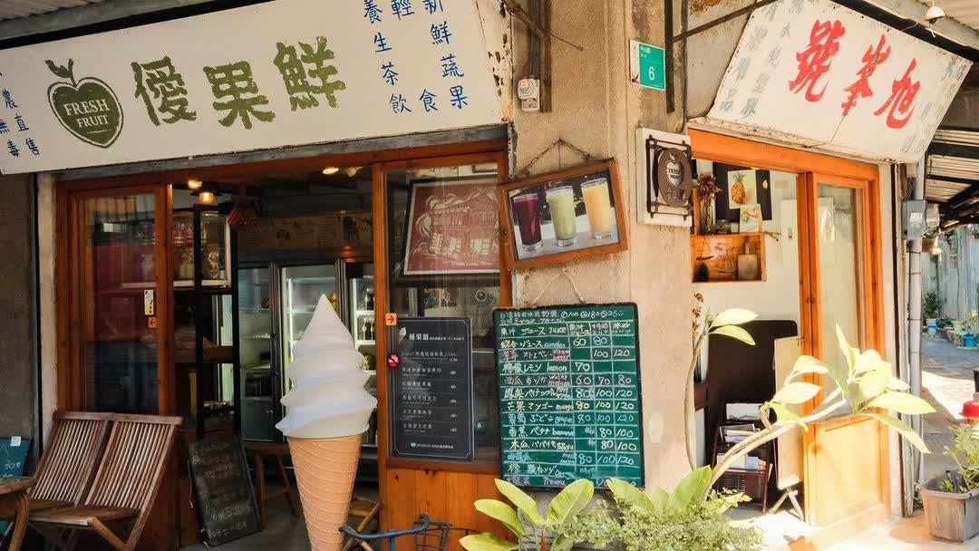 旭峯號 | 去趣 chicTrip