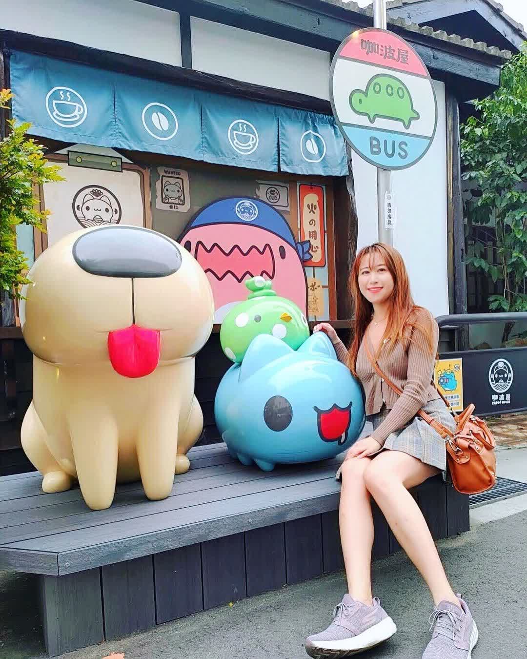 咖波屋 Capoo House | 去趣 chicTrip