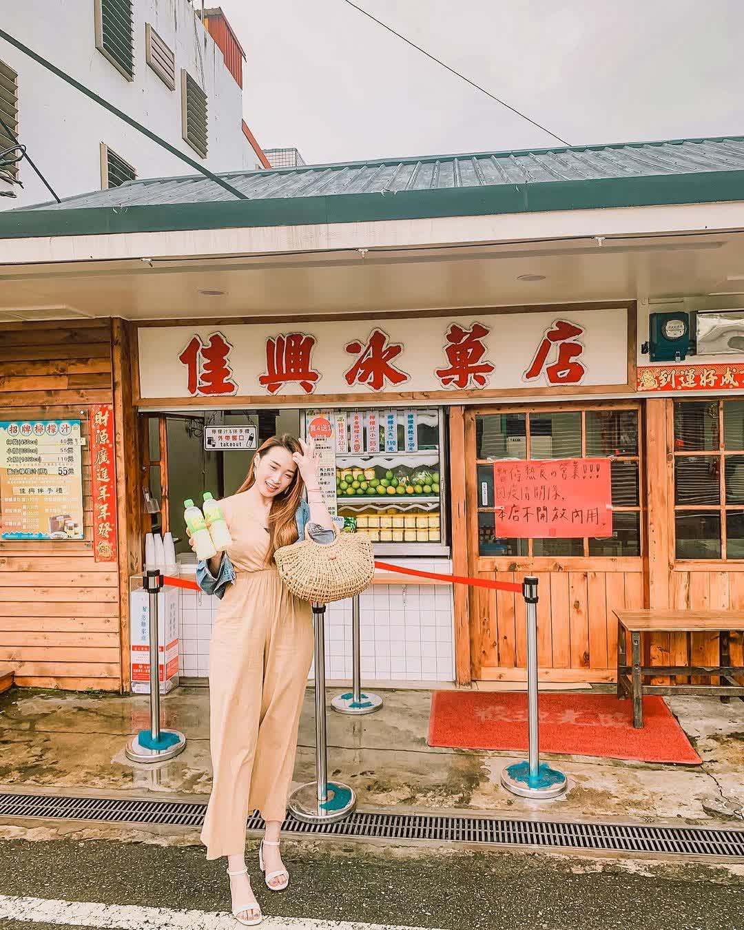 佳興冰菓店（熱食每周三公休；檸檬汁皆正常營業） | 去趣 chicTrip