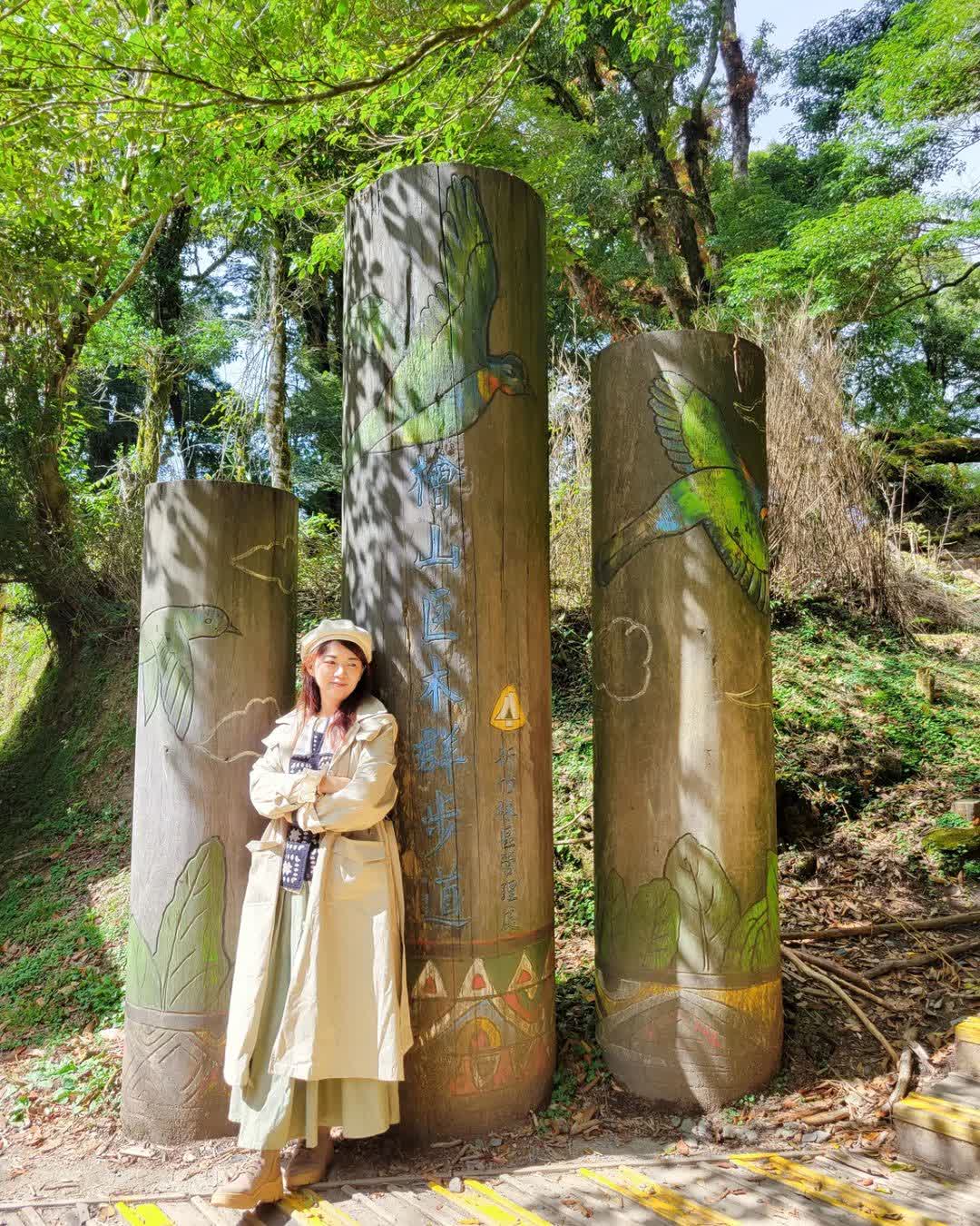 檜山巨木群步道