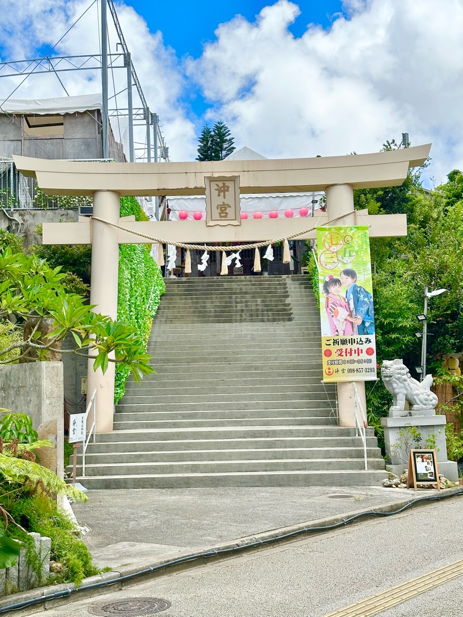 琉球八社 沖宮 | 去趣 chicTrip