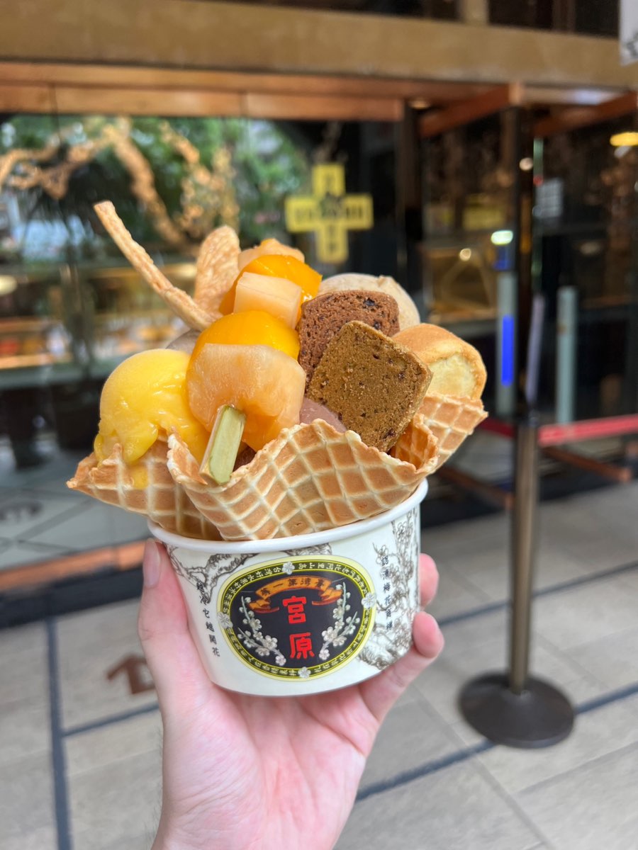 宮原眼科 | 去趣 chicTrip