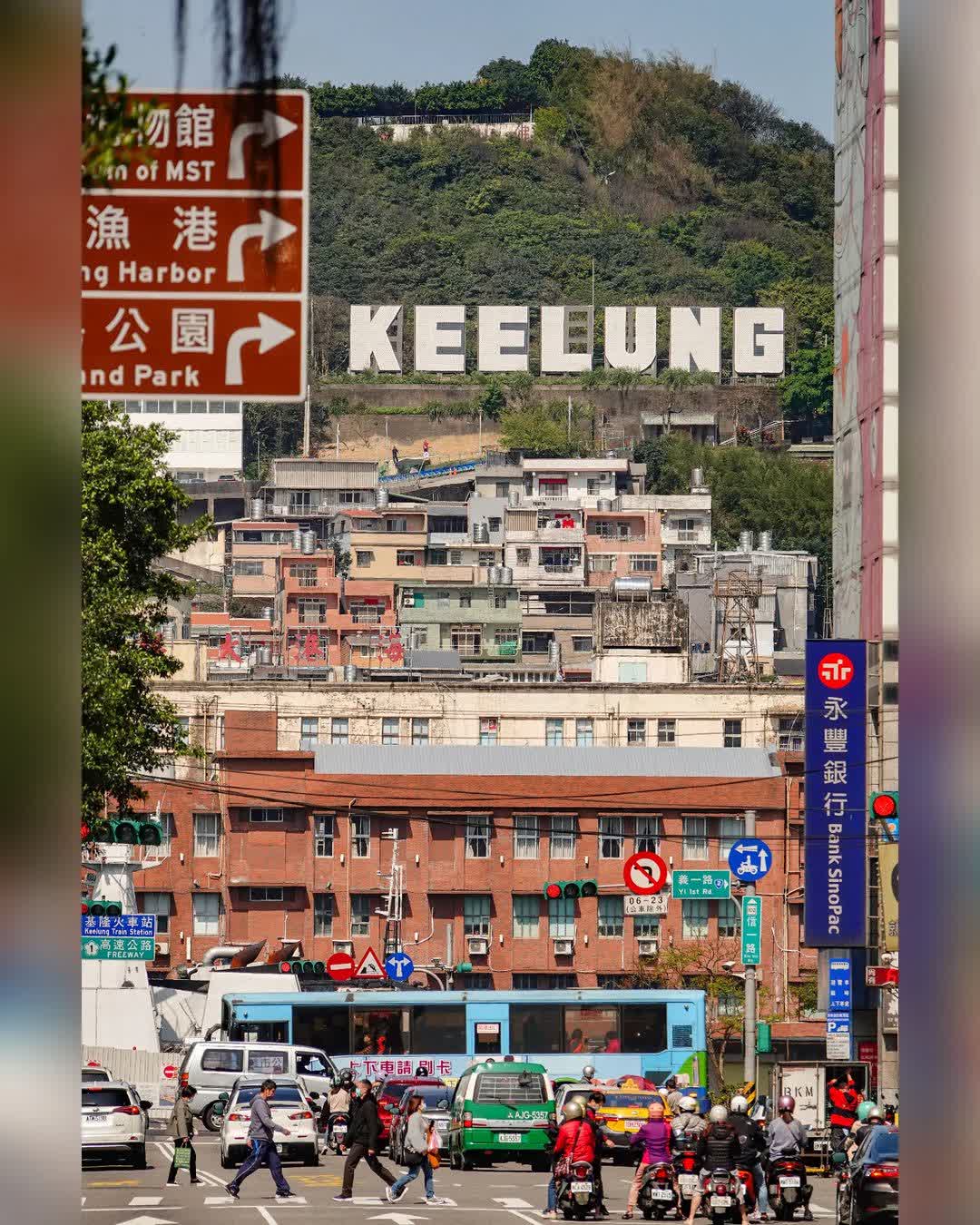 虎仔山基隆地標 | 去趣 chicTrip