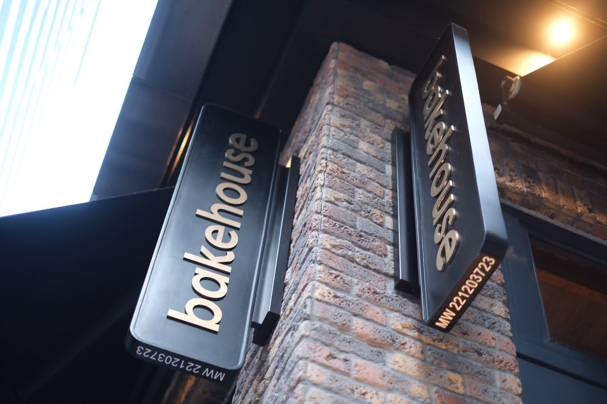 Bakehouse(中環店) | 去趣 chicTrip