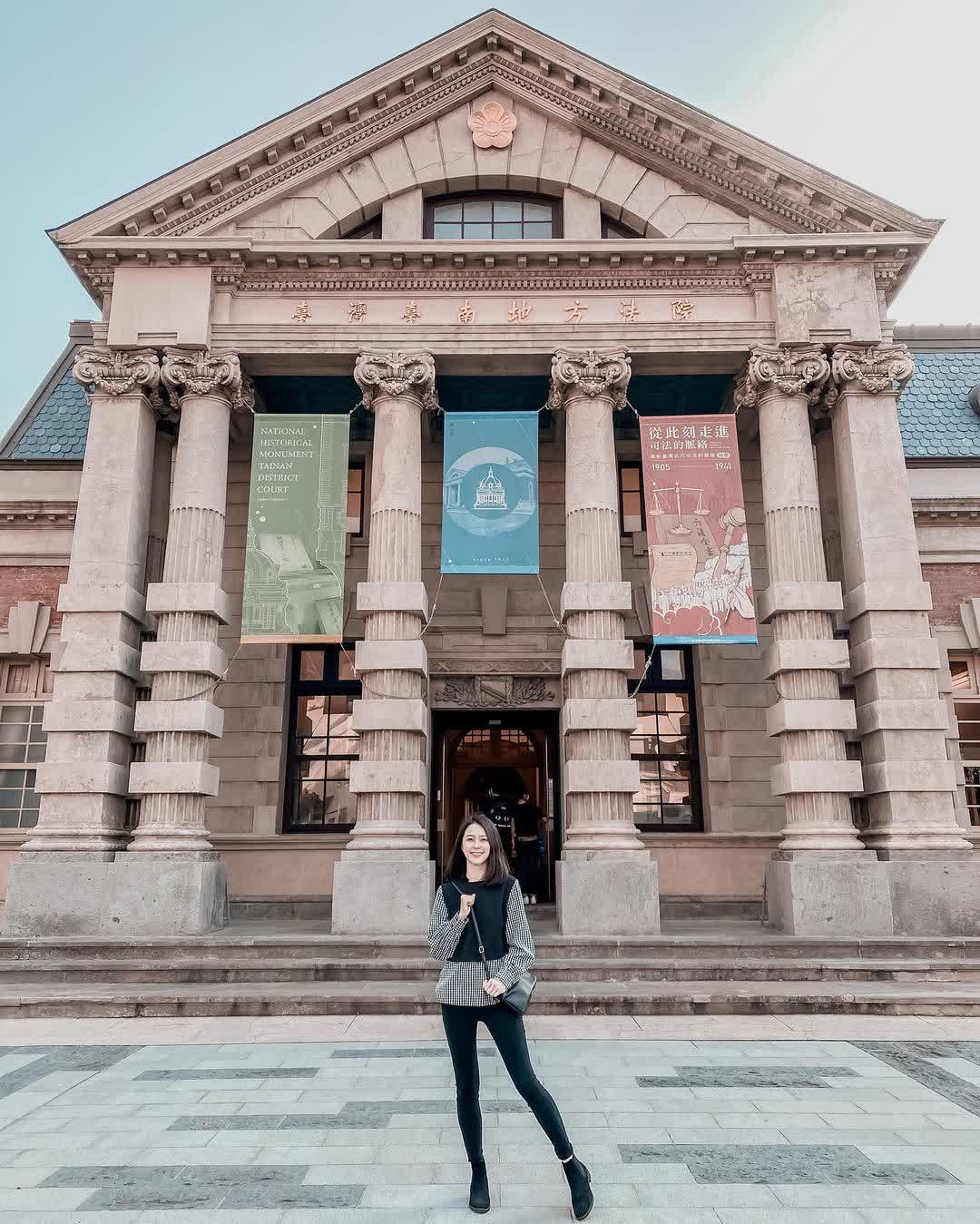 司法博物館 | 去趣 chicTrip