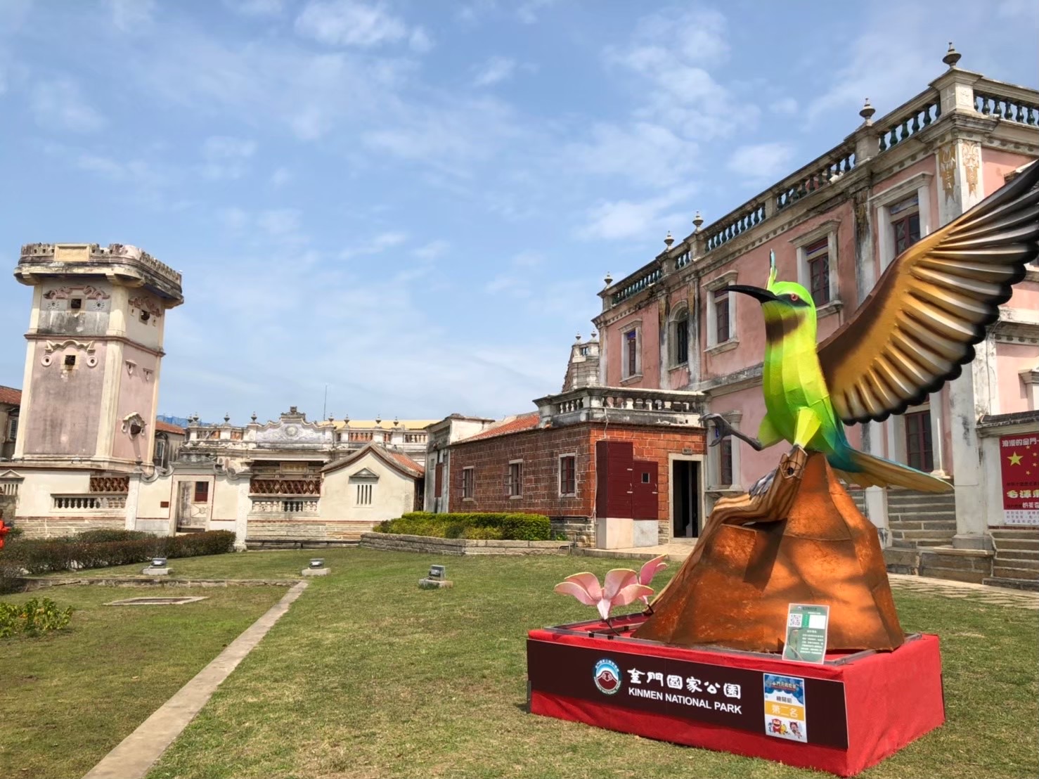 莒光樓 | 去趣 chicTrip