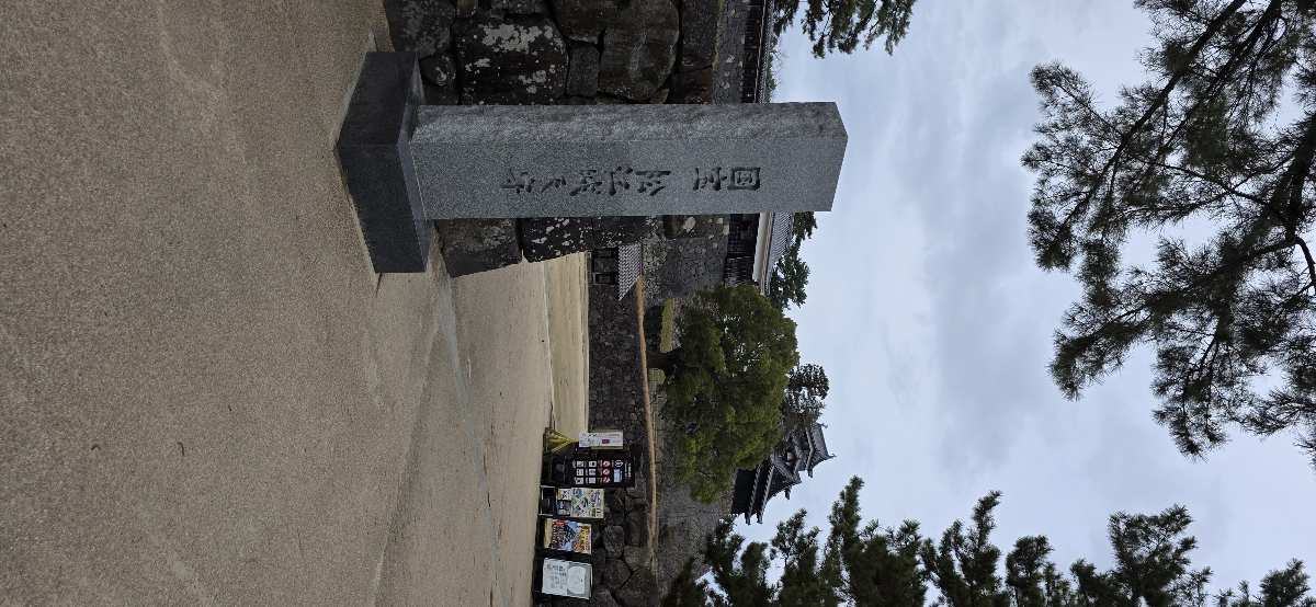 松江城 | 去趣 chicTrip