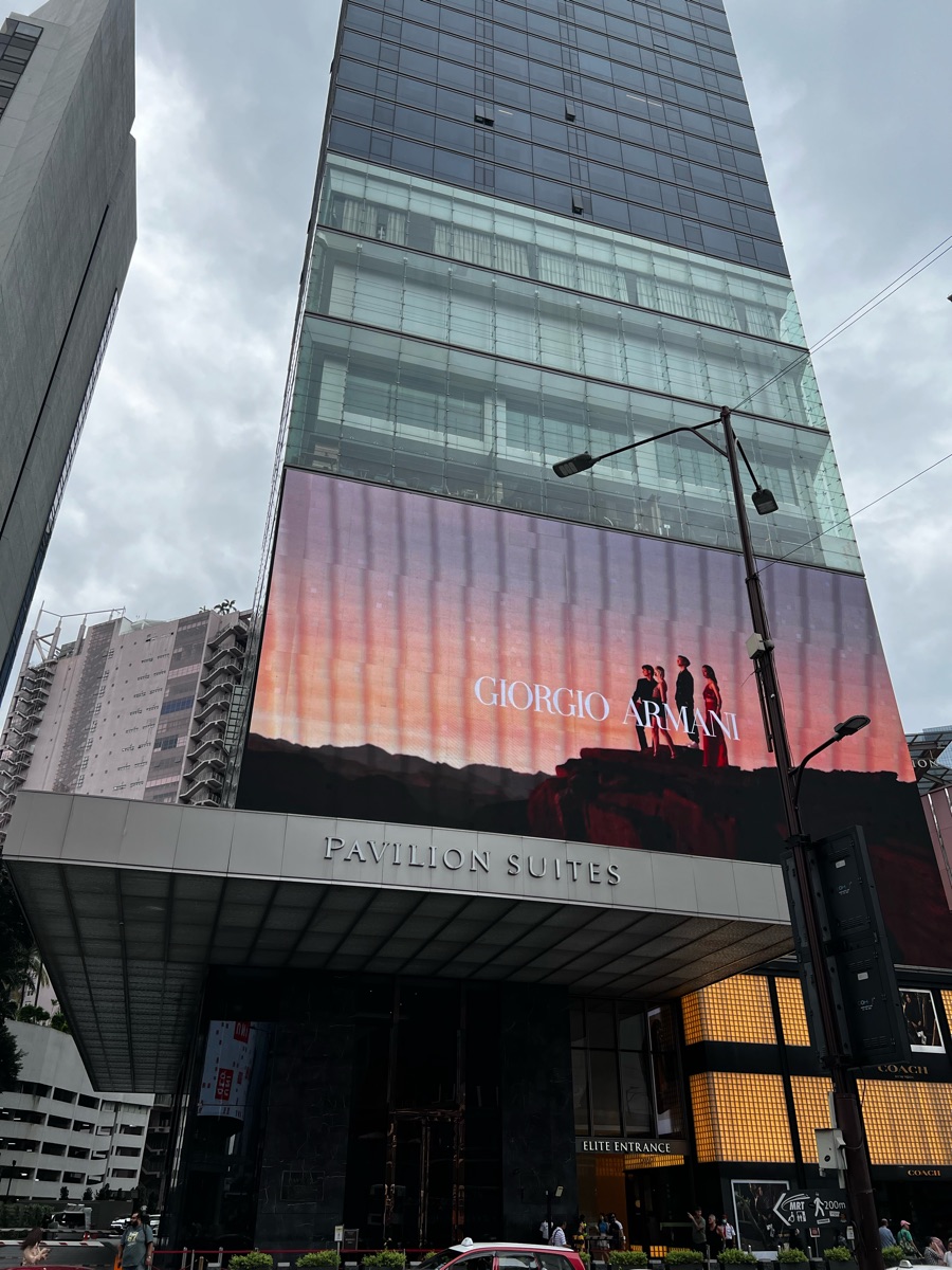 柏威年廣場 | 去趣 chicTrip