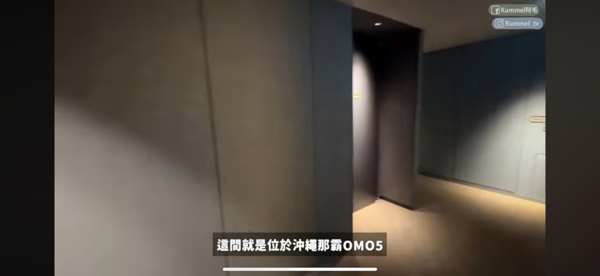 OMO5 沖繩那霸 by 星野集團 | 去趣 chicTrip