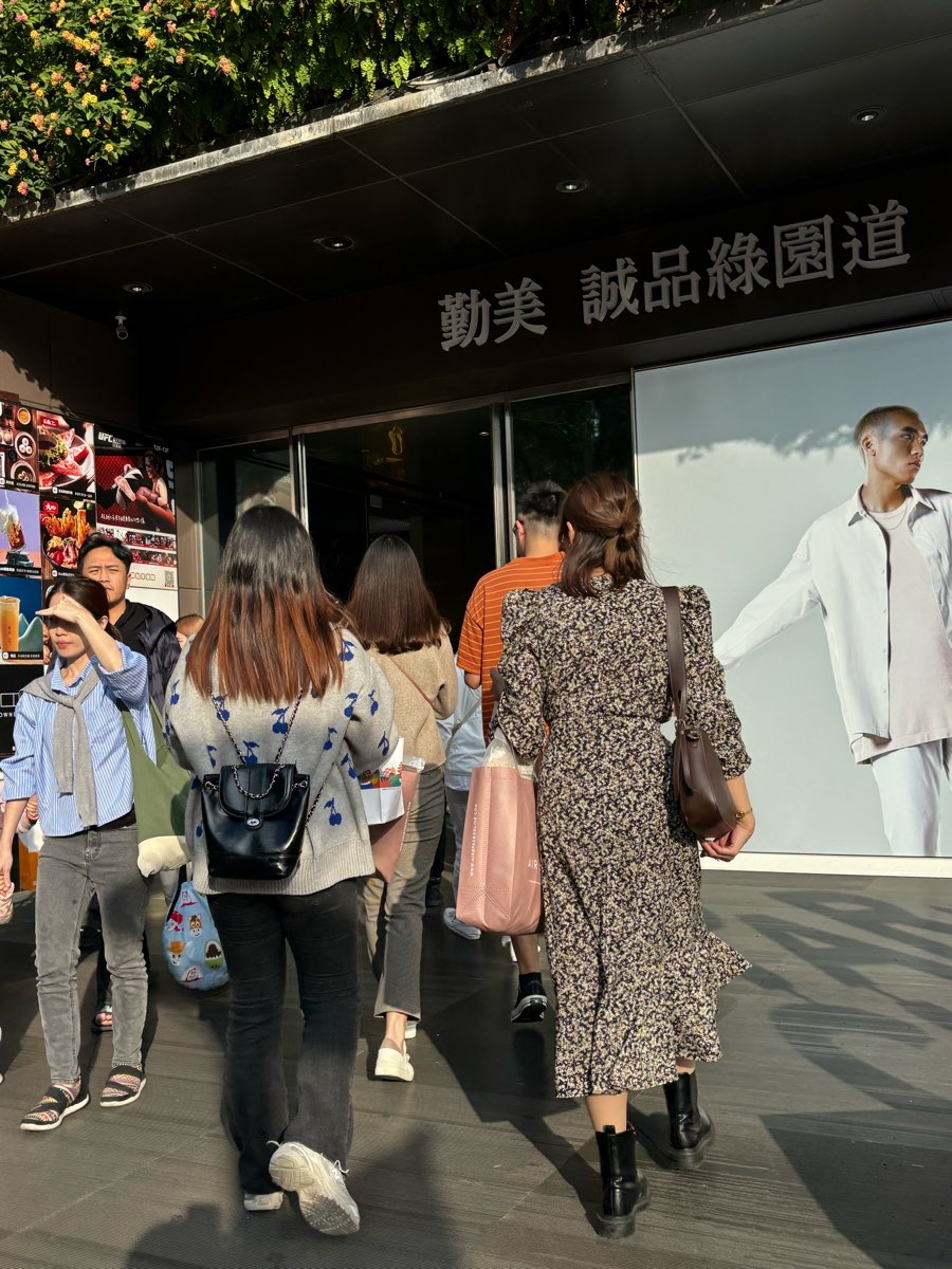 誠品生活園道店 | 去趣 chicTrip