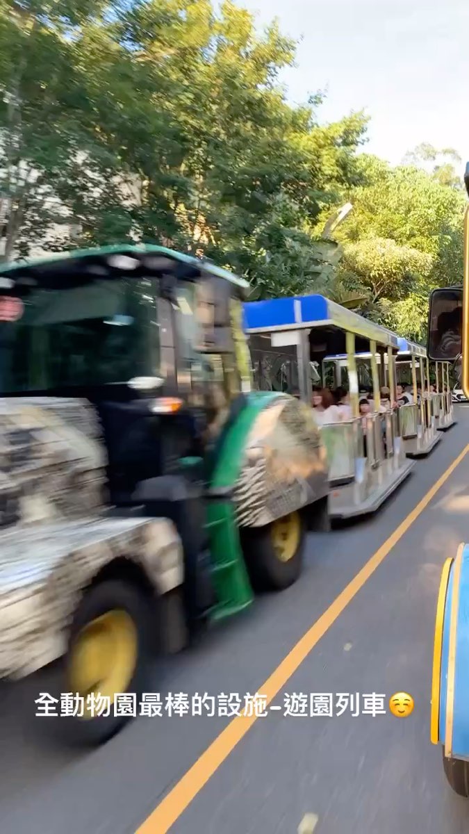 臺北市立動物園 | 去趣 chicTrip