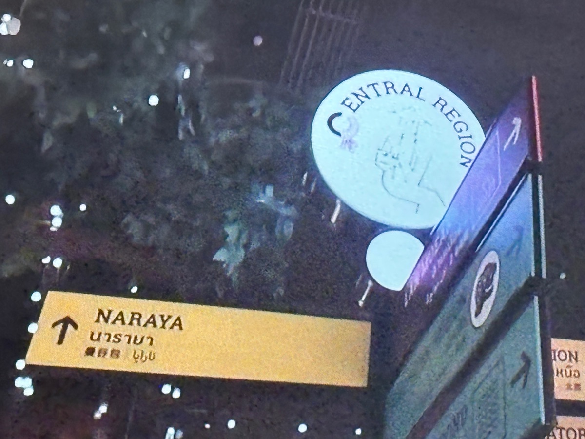 ICONSIAM | 去趣 chicTrip