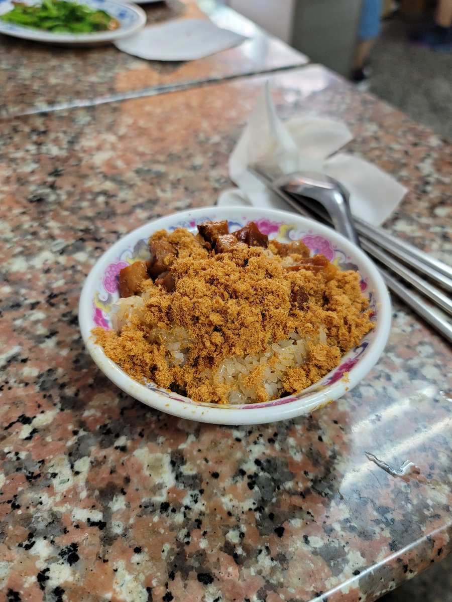 無名米糕 | 去趣 chicTrip