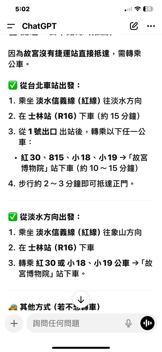 故宮博物院 | 去趣 chicTrip