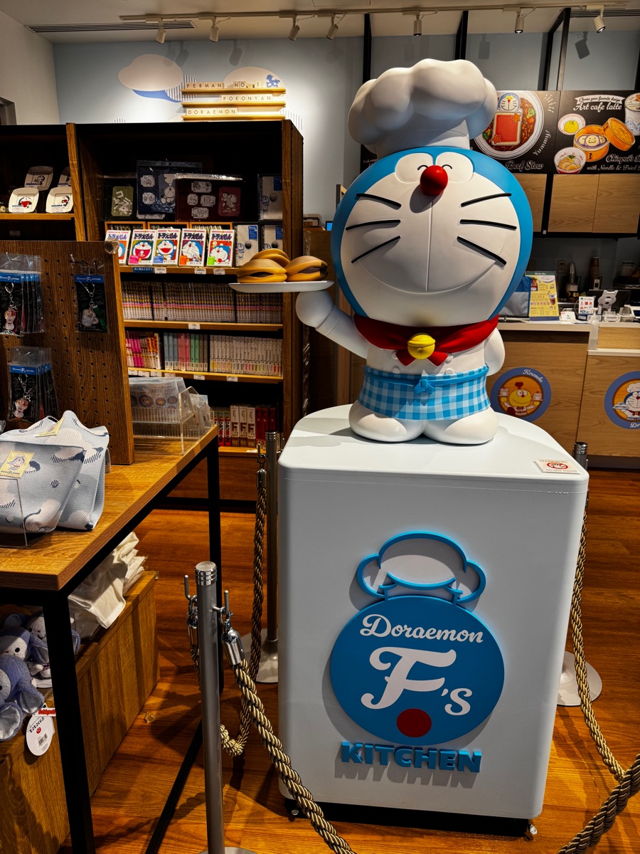 宮下公園公園中心 | 去趣 chicTrip