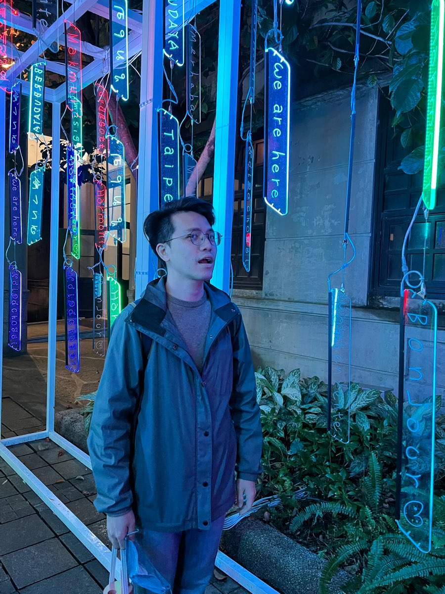 松山文創園區 | 去趣 chicTrip