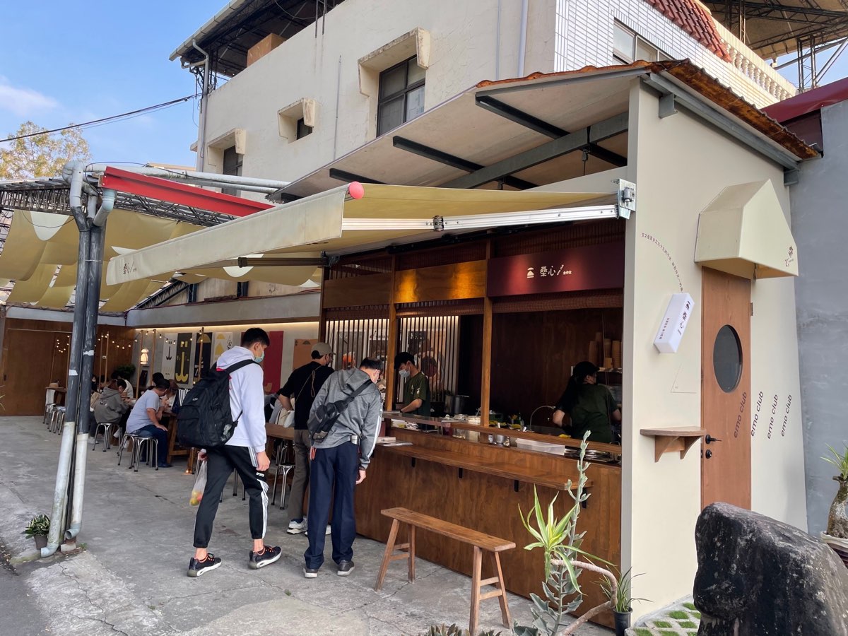 桑心合作社-桃米總店 | 去趣 chicTrip