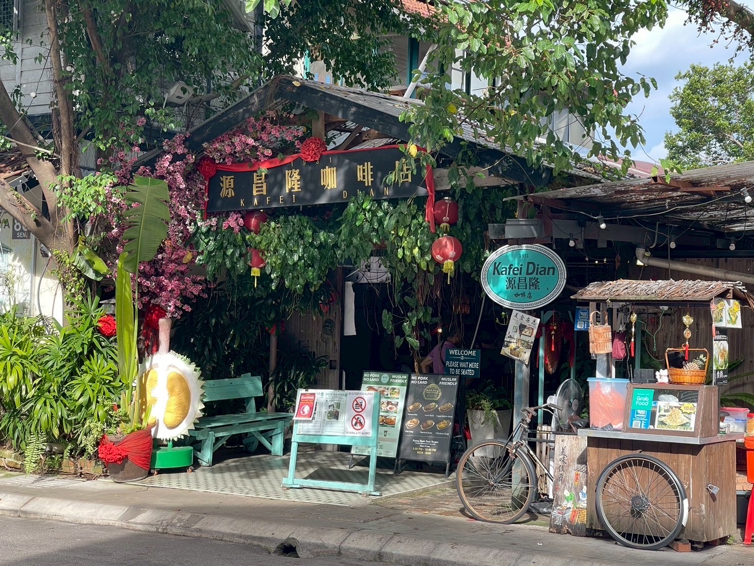 源昌隆咖啡店 | 去趣 chicTrip