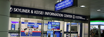 Skyliner & Keisei Information Center | 去趣 chicTrip
