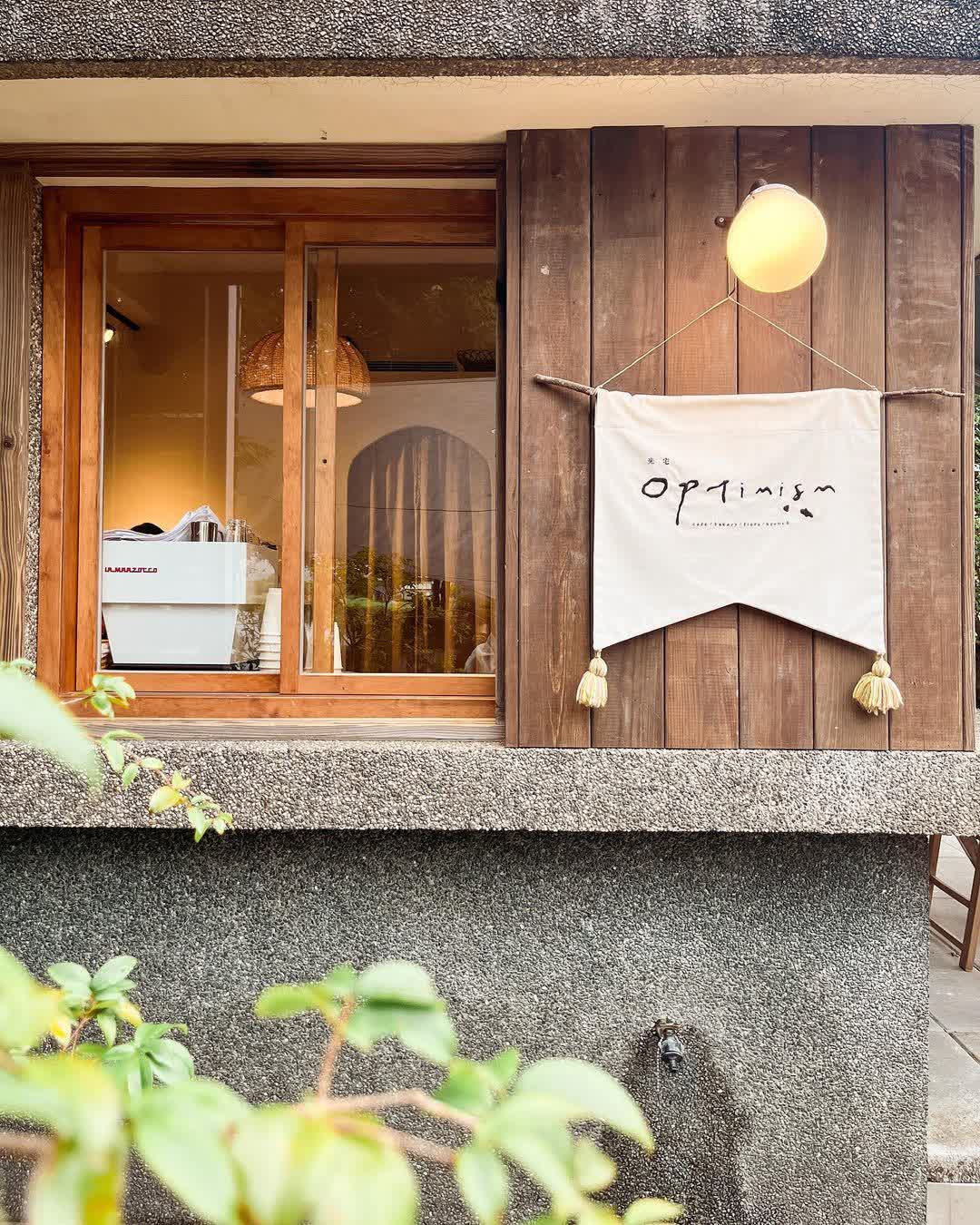 光宅（恕無接待6人以上，亦無拆桌入座，營業時間請至IG及FB粉絲頁查詢） | 去趣 chicTrip