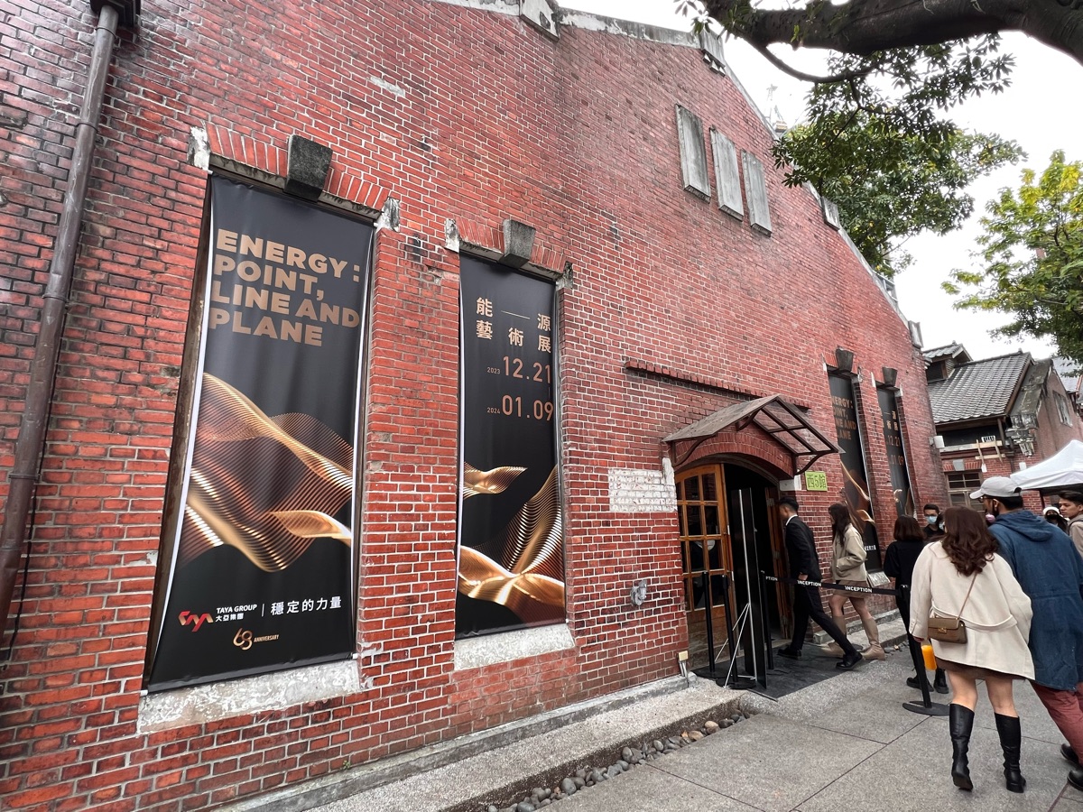 紅磚六合院西5館 | 去趣 chicTrip